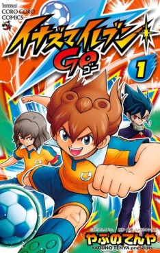 Manga - Inazuma Eleven Go vo