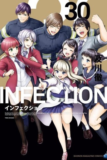 Manga - Manhwa - Infection jp Vol.30