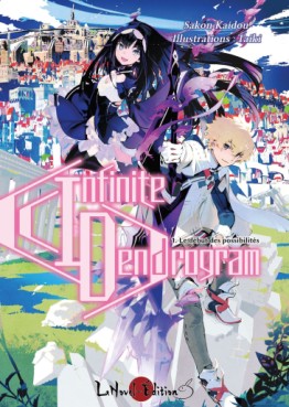 manga - Infinite Dendrogram Vol.1