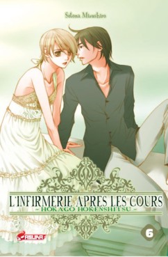 Manga - Infirmerie aprés les cours (l') Vol.6