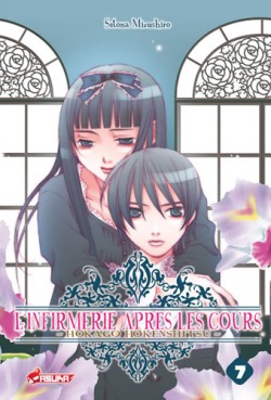 Manga - Manhwa - Infirmerie aprés les cours (l') Vol.7