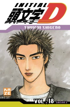 manga - Initial D Vol.18