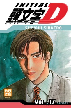 Manga - Manhwa - Initial D Vol.17