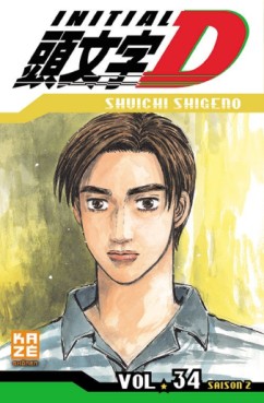 Manga - Manhwa - Initial D Vol.34