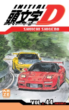 Manga - Initial D Vol.44