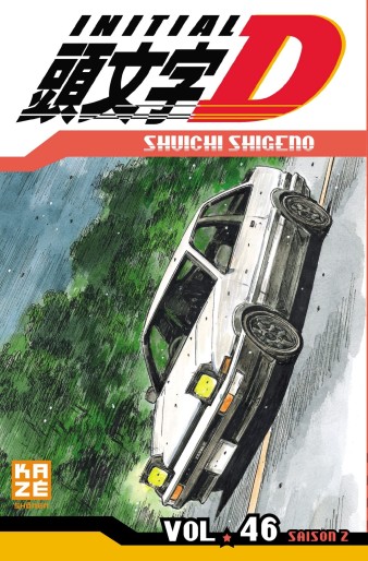 Manga - Manhwa - Initial D Vol.46