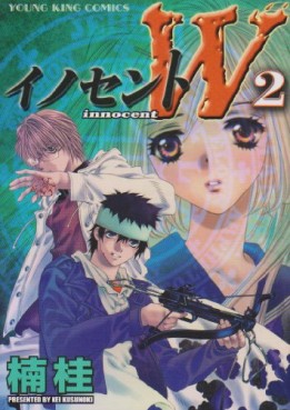 Manga - Manhwa - Innocent W jp Vol.2