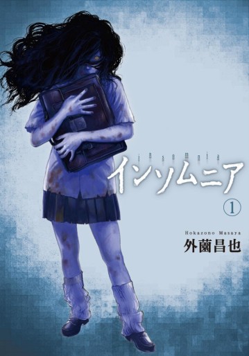 Manga - Manhwa - Insomnia jp Vol.1