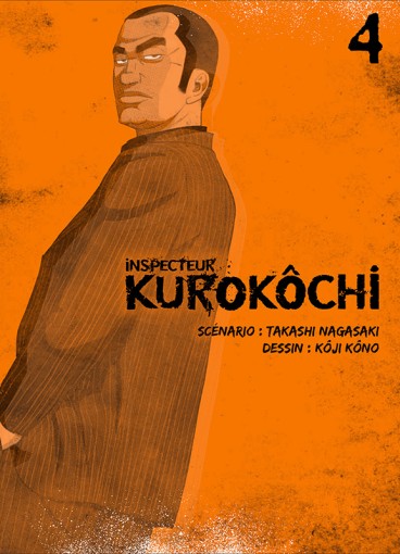 Manga - Manhwa - Inspecteur Kurokôchi Vol.4
