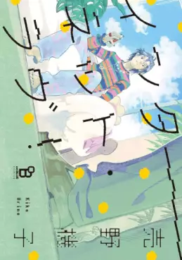 Internet Love! jp Vol.0