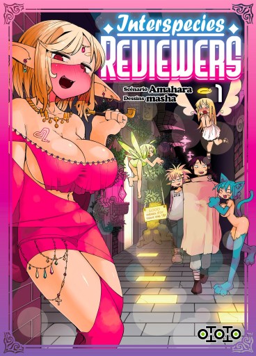 Manga - Manhwa - Interspecies Reviewers Vol.1