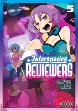 Manga - Interspecies Reviewers Vol.5