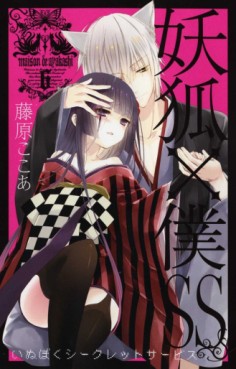 Manga - Inu x Boku SS jp Vol.6