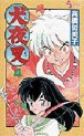 Manga - Manhwa - Inu Yasha jp Vol.4