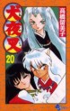 Manga - Manhwa - Inu Yasha jp Vol.20