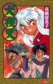 Manga - Manhwa - Inu Yasha jp Vol.24