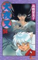 Manga - Manhwa - Inu Yasha jp Vol.54