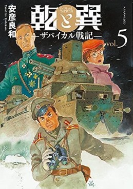 Manga - Manhwa - Inui to Tatsumi – Siberia Shuppei Hishi jp Vol.5