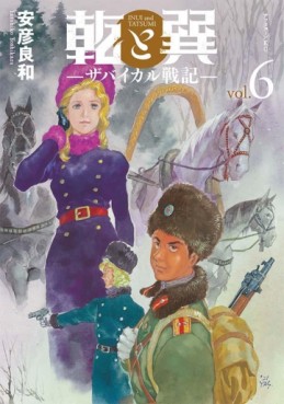 Manga - Manhwa - Inui to Tatsumi – Siberia Shuppei Hishi jp Vol.6