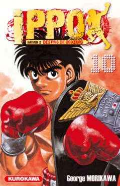 Manga - Ippo - Saison 2 - Destins de boxeurs Vol.10