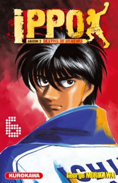 Manga - Ippo - Saison 2 - Destins de boxeurs Vol.6
