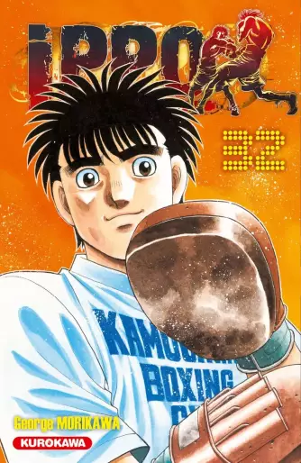 Manga - Manhwa - Ippo - Saison 6 - The Fighting Vol.32