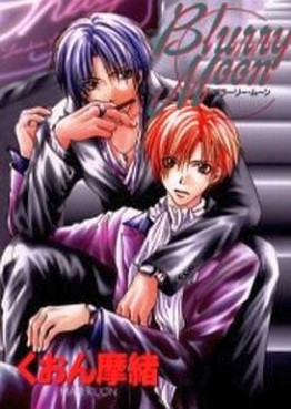 Manga - Manhwa - Iqura Sugimoto - Oneshot 02 - Blurry Moon jp Vol.0