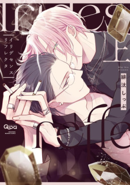 Manga - Manhwa - Iridescence Reflector jp Vol.1