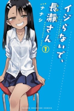 Manga - Manhwa - Ijiranaide, Nagatoro-san jp Vol.1