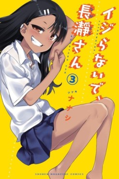 Manga - Manhwa - Ijiranaide, Nagatoro-san jp Vol.3