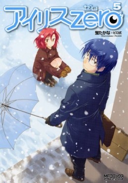 Manga - Manhwa - Iris Zero jp Vol.5