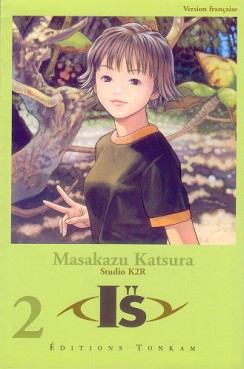 Manga - I''s Vol.2