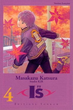 Manga - I''s Vol.4