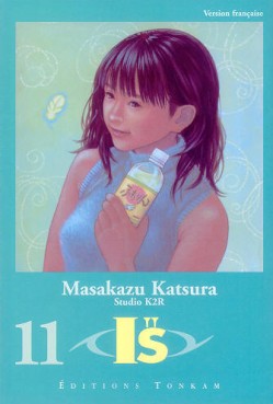 Manga - I''s Vol.11