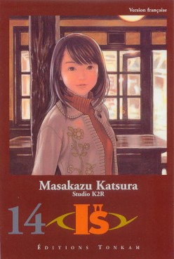 Manga - Manhwa - I''s Vol.14