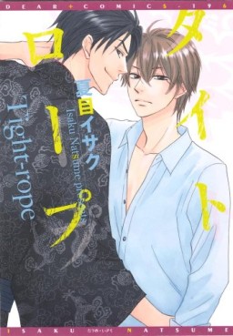Manga - Manhwa - Isaku Natsume - Oneshot 03 - Tight Rope jp Vol.0