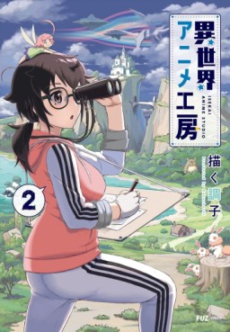 manga - Isekai Anime Studio jp Vol.2