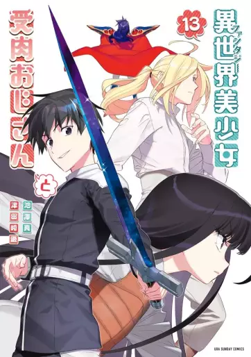 Manga - Manhwa - Isekai Bishôjo Juniku Ojisan to jp Vol.13