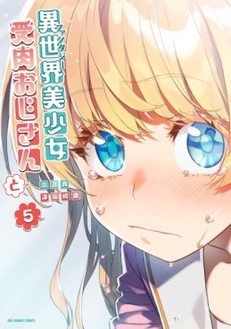 Manga - Manhwa - Isekai Bishôjo Juniku Ojisan to jp Vol.5