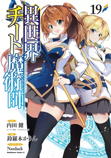 Manga - Manhwa - Isekai Cheat Majutsushi jp Vol.19