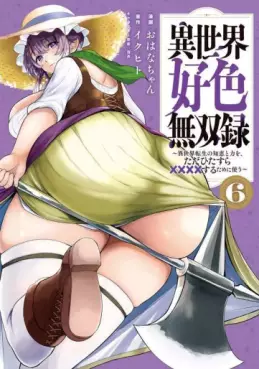 manga - Isekai Kôshoku Musô Roku - Isekai Tensei no Chie to Chikara wo, Tada Hitasura XXXX suru Tame ni Tsukau jp Vol.6
