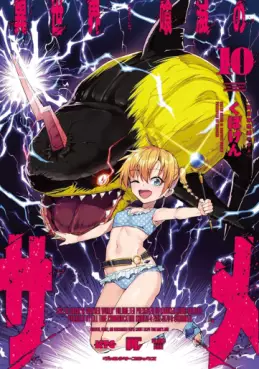 Isekai Kuimetsu no Same jp Vol.10