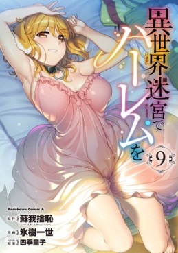 Manga - Manhwa - Isekai Meikyû de Harem wo jp Vol.9