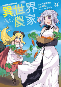 Manga - Manhwa - Isekai Nonbiri Nôka jp Vol.11