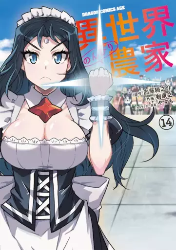 Manga - Manhwa - Isekai Nonbiri Nôka jp Vol.14