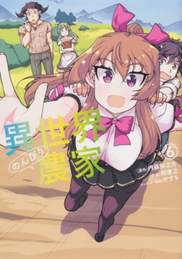 Manga - Manhwa - Isekai Nonbiri Nôka jp Vol.6