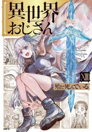 Manga - Manhwa - Isekai Ojisan jp Vol.13