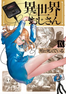Manga - Manhwa - Isekai Ojisan jp Vol.9