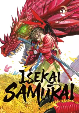 Manga - Manhwa - Isekai Samurai Vol.2