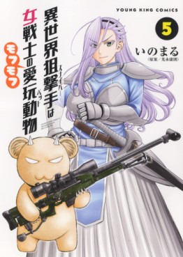Manga - Manhwa - Isekai Sniper wa Onna Senshi no Mofumofu Pet jp Vol.5